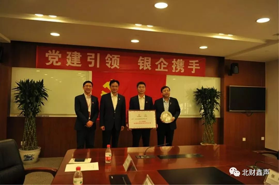 中國工商銀行總行授予公司2017、2018年度“全國最佳收單合作伙伴”獎