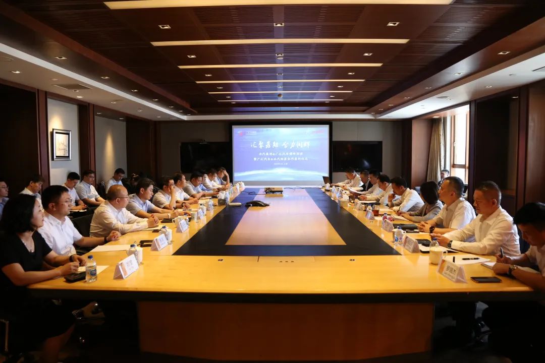 北汽集團(tuán)和廣匯汽車開展全新業(yè)務(wù)合作 北汽集團(tuán)和廣匯汽車開展全新業(yè)務(wù)合作