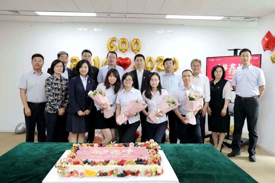 永攀鑫峰 總結(jié)過去不忘初心 展望未來(lái)砥礪前行