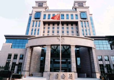 財務公司獲批全國通用匯總征稅保函試點資質 財務公司獲批全國通用匯總征稅保函試點資質