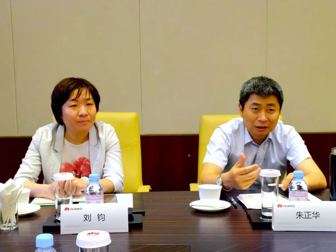 北汽財務(wù)公司赴華為開展數(shù)字化轉(zhuǎn)型專題調(diào)研 北汽財務(wù)公司赴華為開展數(shù)字化轉(zhuǎn)型專題調(diào)研
