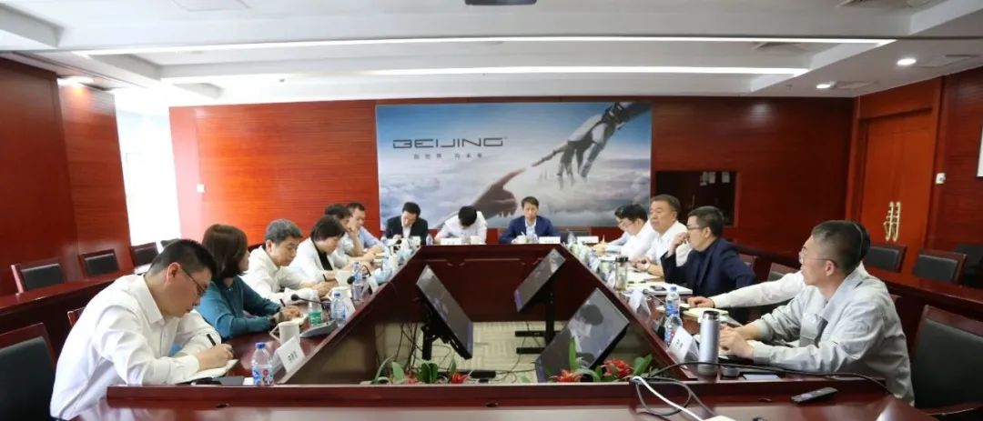 合作共贏丨北汽營(yíng)銷(xiāo)公司與北汽財(cái)務(wù)公司開(kāi)展業(yè)務(wù)溝通專(zhuān)題會(huì) 合作共贏丨北汽營(yíng)銷(xiāo)公司與北汽財(cái)務(wù)公司開(kāi)展業(yè)務(wù)溝通專(zhuān)題會(huì)