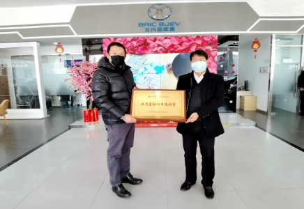 北汽金融走向一線，助力經銷商復工復產