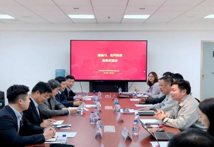 財(cái)務(wù)公司存款規(guī)模再創(chuàng)新高