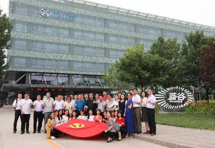 主題黨日 | 攜手國家外匯管理局“聯(lián)學(xué)聯(lián)建促發(fā)展”走進新能源