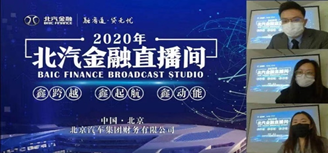 公司舉辦疫情專項金融產(chǎn)品政策培訓(xùn)會