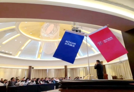 北汽財務(wù)公司首筆國際信用證業(yè)務(wù)落地