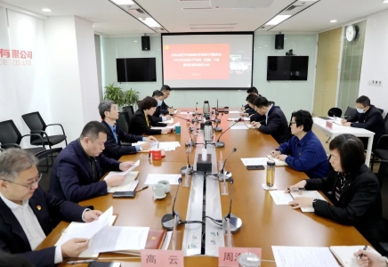 北汽財務(wù)公司召開2022年全面從嚴治黨（黨建）大會暨黨風(fēng)廉政建設(shè)大會