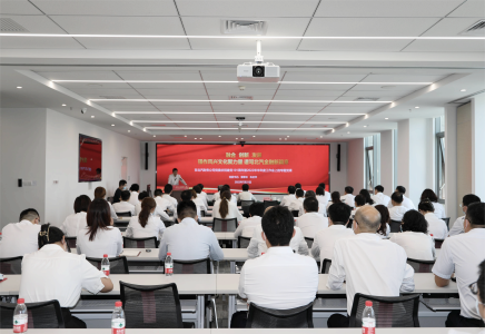 融享未來 鑫創(chuàng)輝煌 | 北汽財務(wù)公司黨委召開慶祝建黨101周年暨2022年半年度工作會