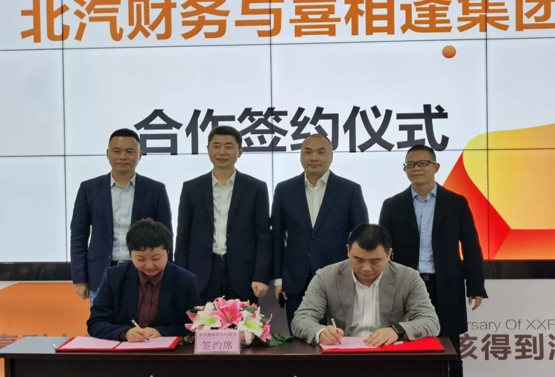 誠(chéng)鑫實(shí)意助經(jīng)營(yíng) 勇毅沖刺開(kāi)門(mén)紅|朱正華帶領(lǐng)北汽金融團(tuán)隊(duì)深入一線把脈市場(chǎng) 誠(chéng)鑫實(shí)意助經(jīng)營(yíng) 勇毅沖刺開(kāi)門(mén)紅|朱正華帶領(lǐng)北汽金融團(tuán)隊(duì)深入一線把脈市場(chǎng)