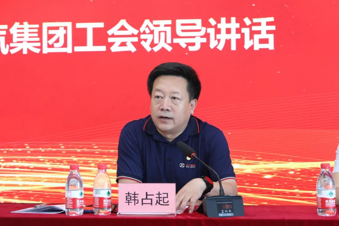 創(chuàng)新謀發(fā)展·創(chuàng)效激活力丨北汽財(cái)務(wù)公司召開第三屆職工代表大會、第三屆工會會員代表大會 創(chuàng)新謀發(fā)展·創(chuàng)效激活力丨北汽財(cái)務(wù)公司召開第三屆職工代表大會、第三屆工會會員代表大會